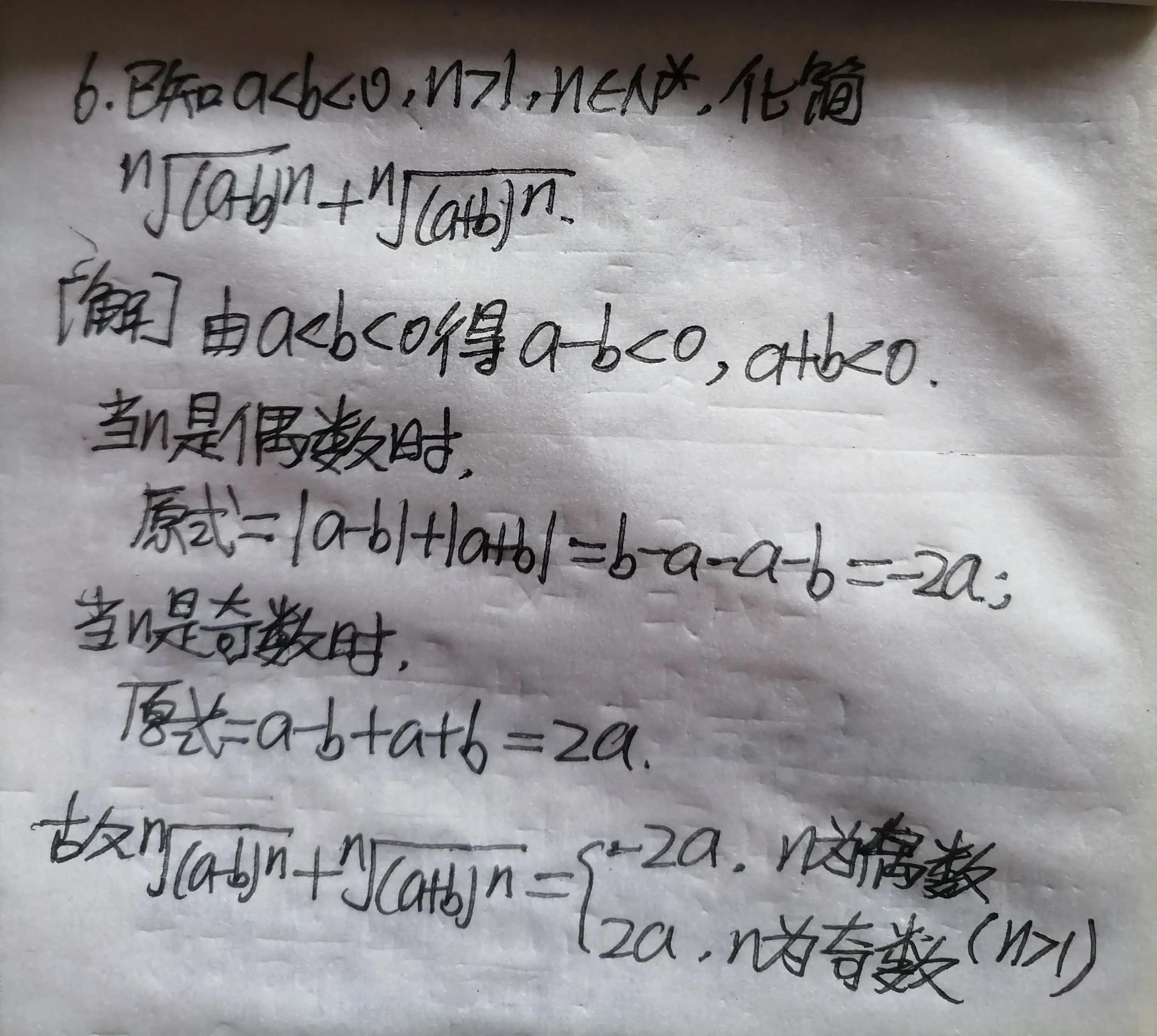 指数的定义和性质,指数的性质及应用