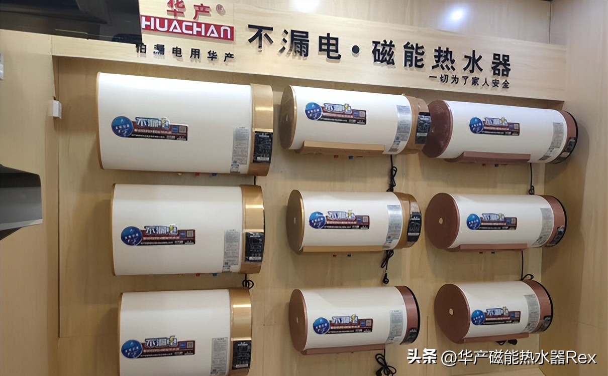 家用电热水器招商加盟,广州电热水器代理加盟