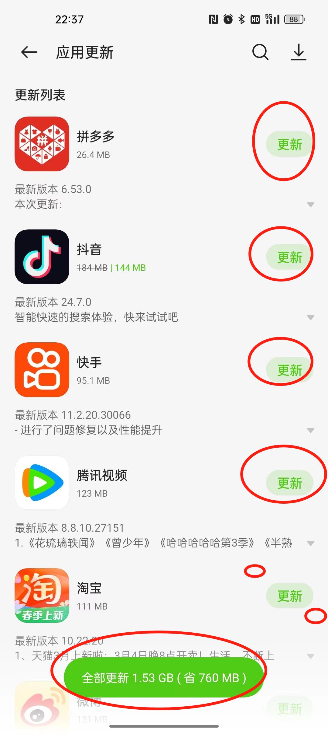 手机越用越卡有什么解决方法,为什么手机越用越卡附解决办法