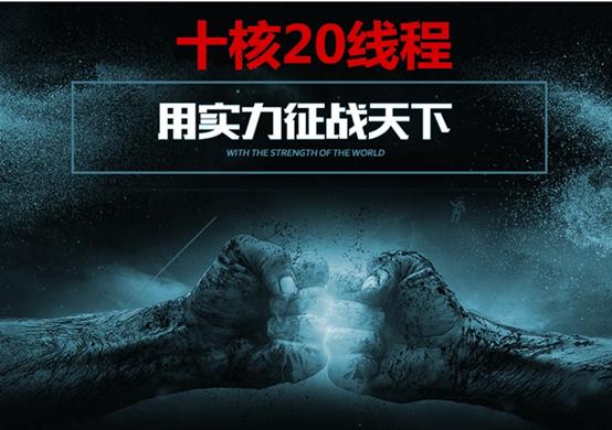 e5v2低功耗cpu,垃圾里的战斗机