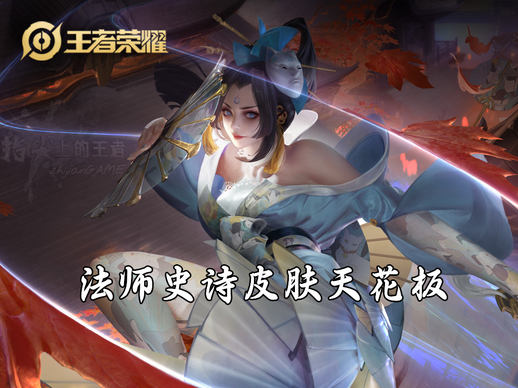 电玩小子所有皮肤,电玩小子皮肤里面哪个是最厉害的