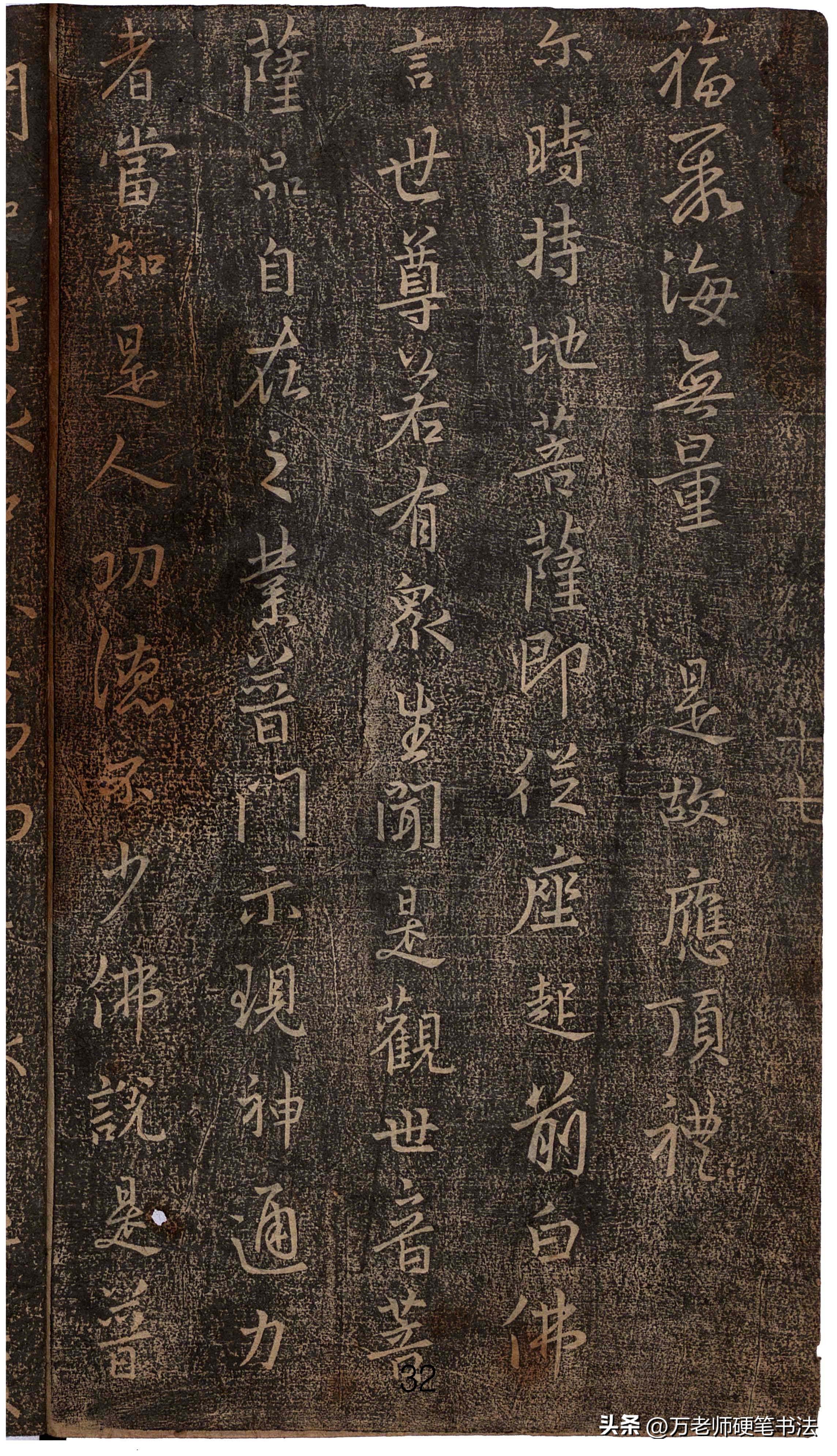 王羲之心经字帖清晰版放大,王羲之圣教序心经字帖