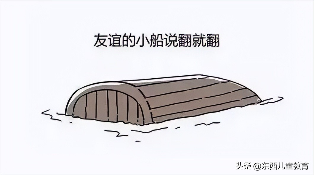 千万不要和好朋友聊这三个问题,和好朋友在一起聊天最好别聊什么