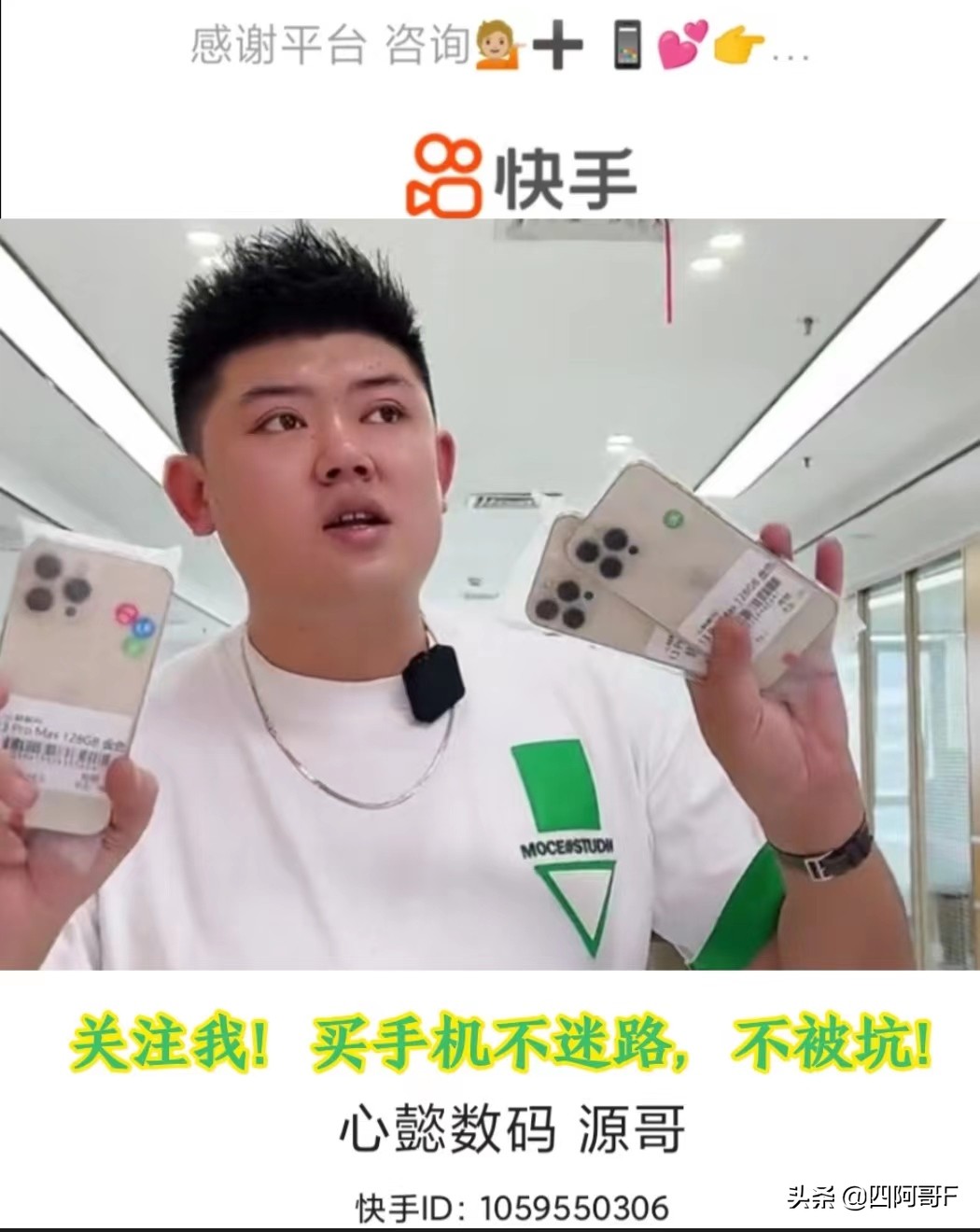 重磅消息！超出的利息不用还了。不给员工开离职证明判罚款合理吗