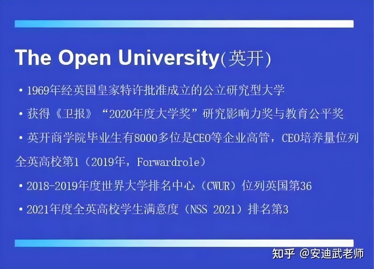 英国的mba学位进咨询行业有优势嘛,英国读mba研究生就业方向