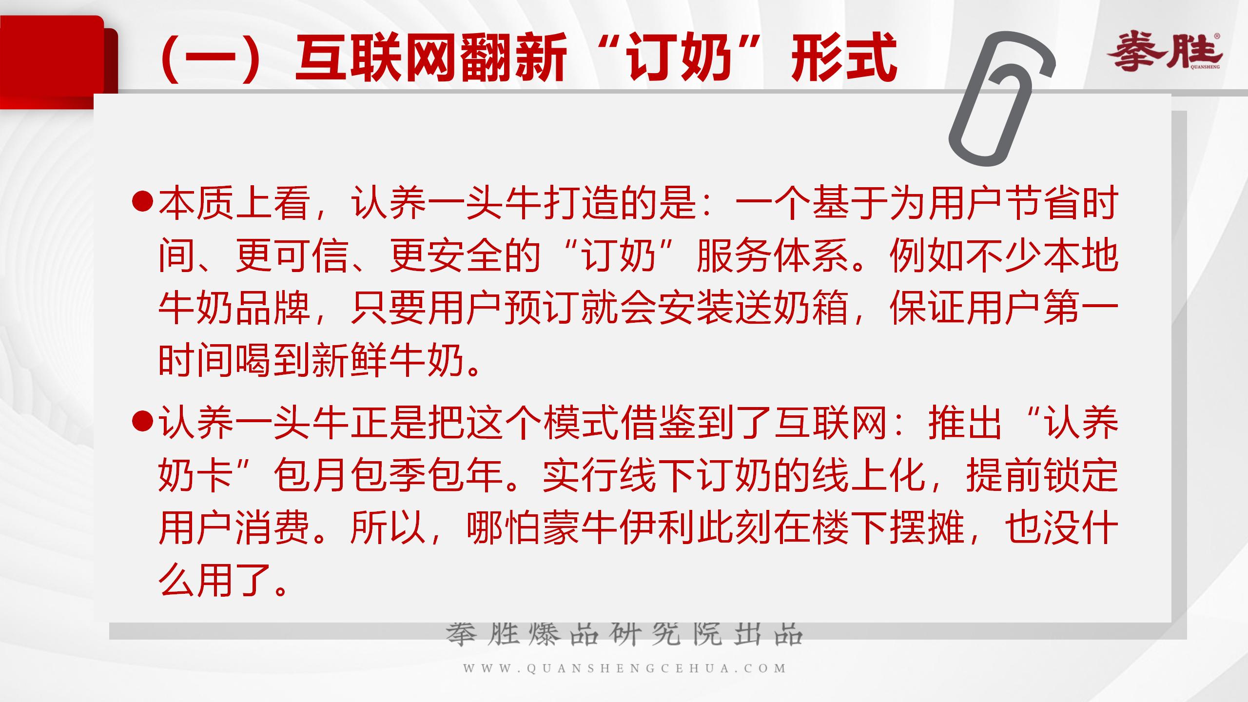 认养一头牛不同品类,认养一头牛品类的比较