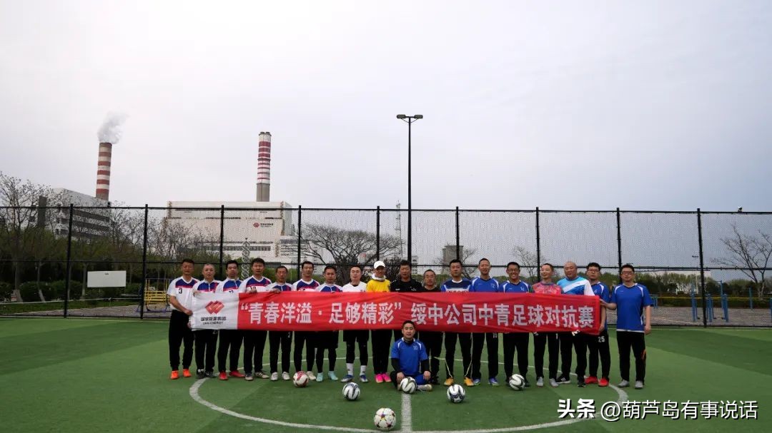 辽宁葫芦岛：民警受邀参与赛事举办企业发感谢信感谢