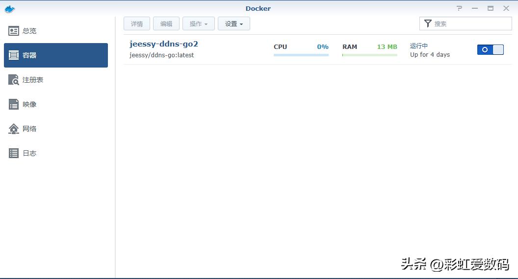 怎么用公网ip访问nas,如何用公网ip来访问nas