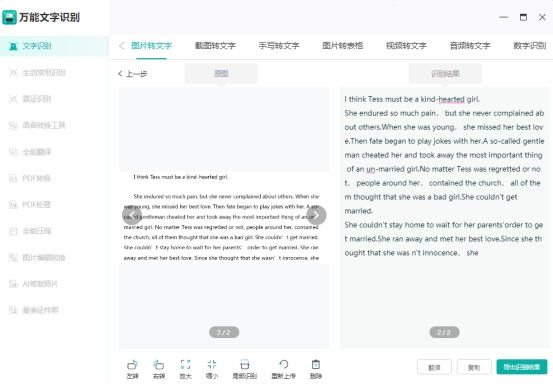 alt键的用法技巧,掌握alt常用快捷键