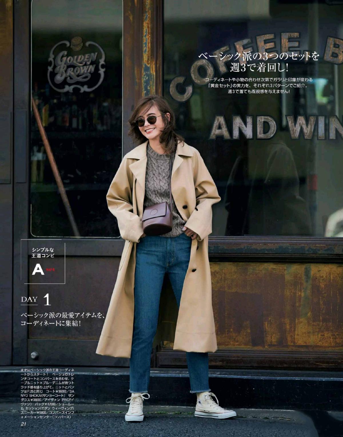 粉色帆布鞋适合多大年纪的人穿,不管什么年龄都百搭