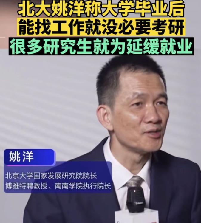 考研容易且适合考公务员的专业,考研考公务员比较有用的专业