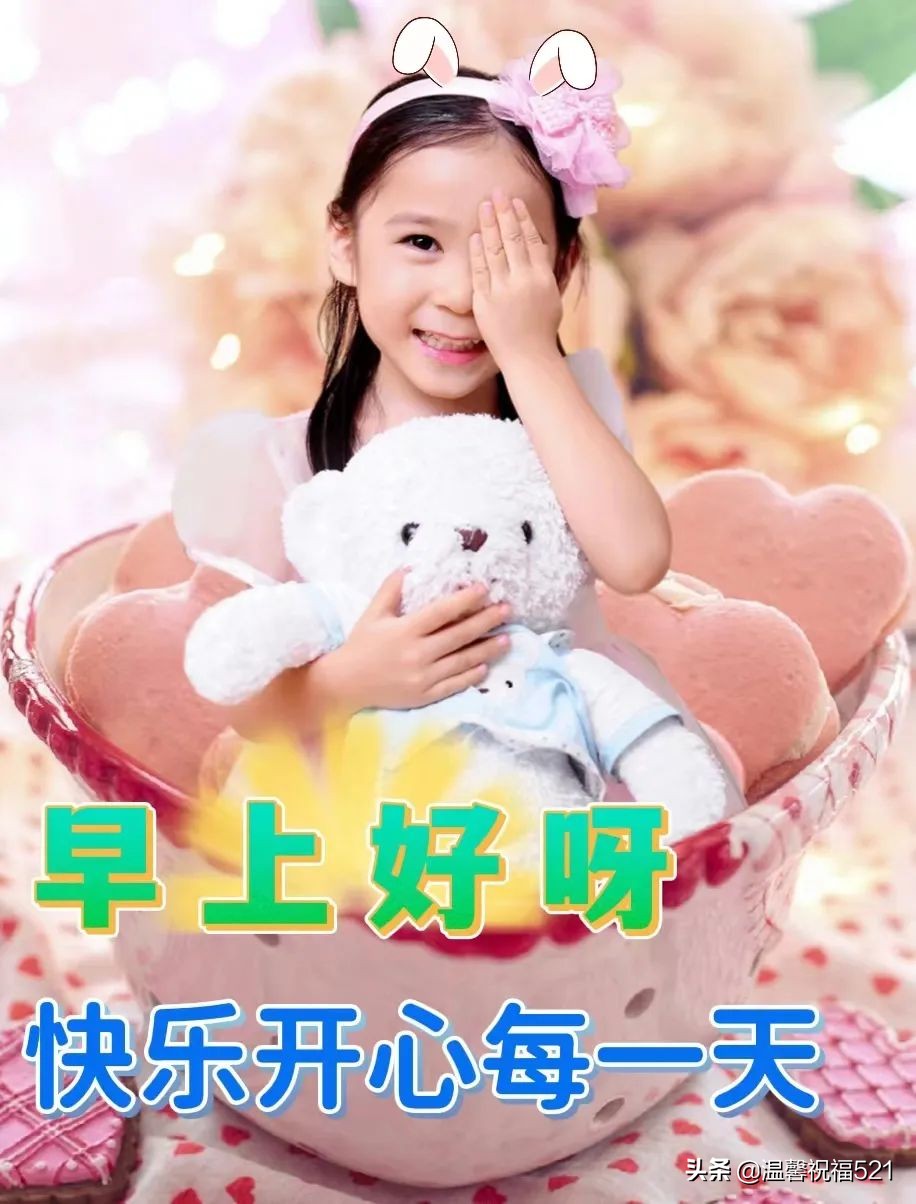 5.1假期愉快,5月愉快的一天