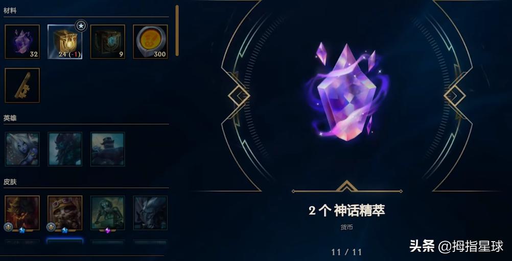 lol最新杰作宝箱活动在哪里,lol杰作宝箱为什么消失了