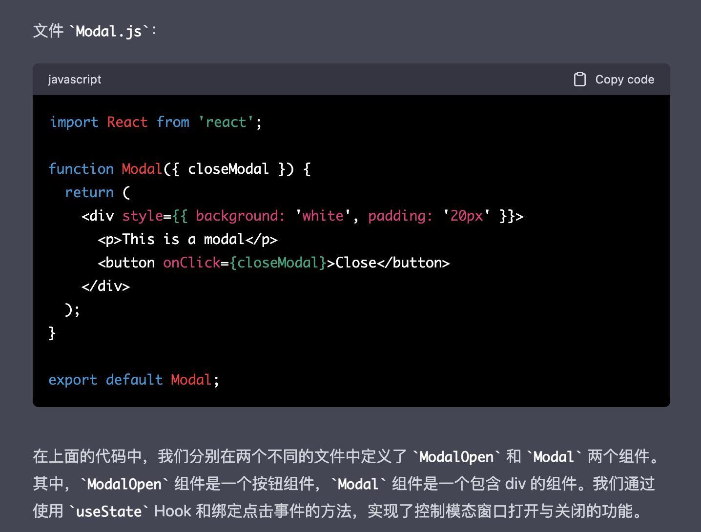 前端可以用chatgpt做什么,chatgpt4.0写前端代码
