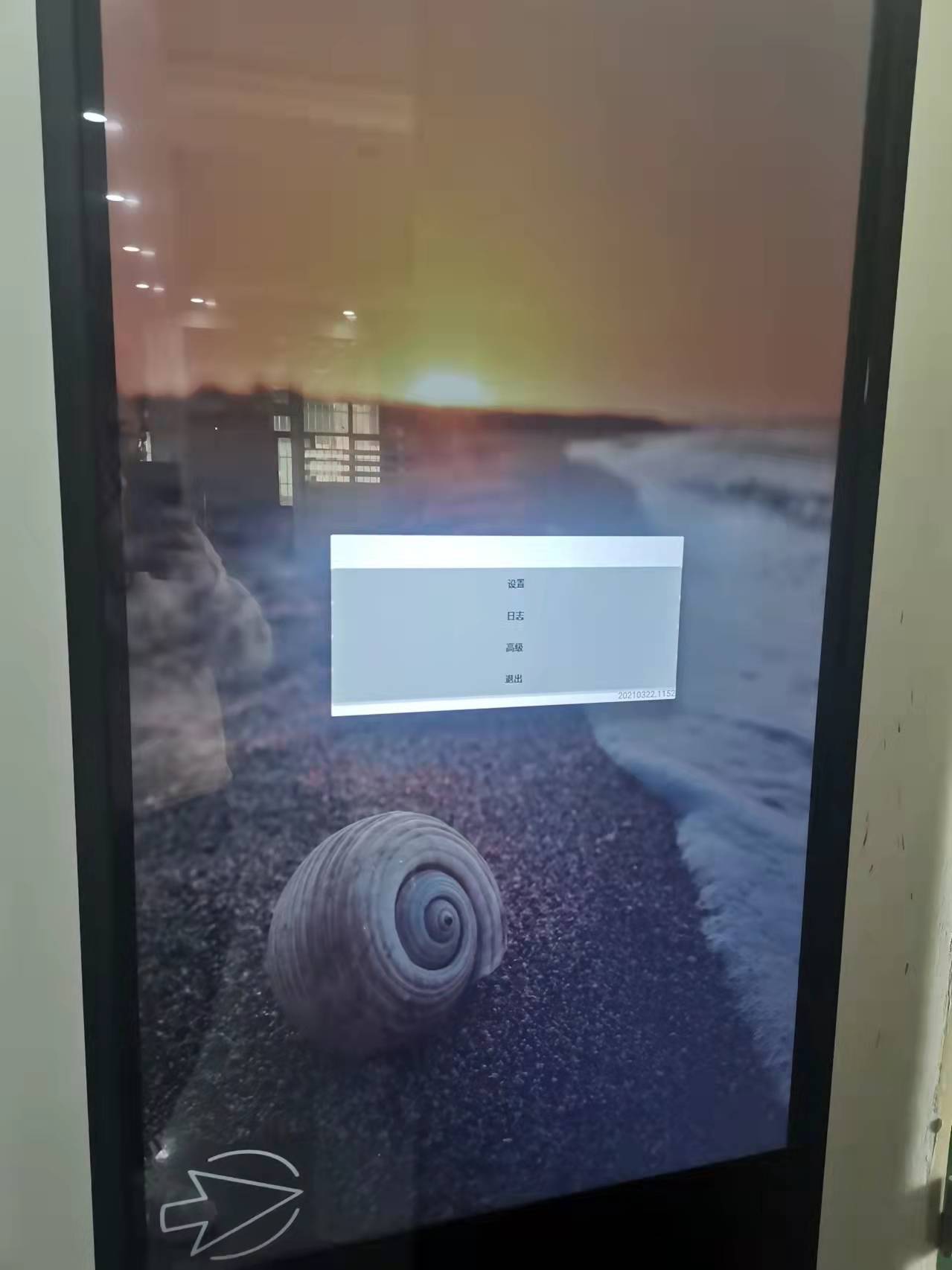 广告机远程控制管理软件,远程控制广告机什么原理