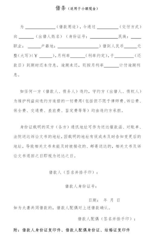 兄弟之间有借条怎么处理,亲兄弟明算账写借条还是欠条