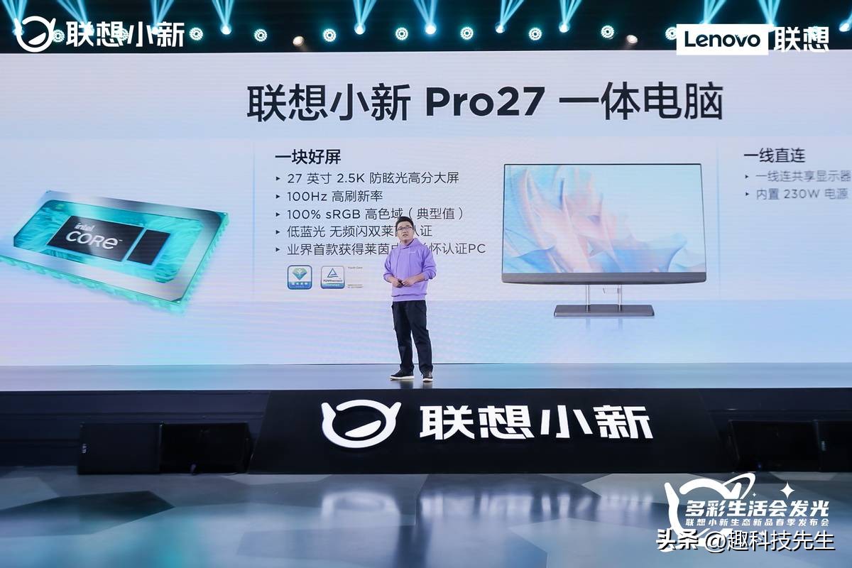 联想小新2019款轻薄型还是全能型,联想小新明年的轻薄本有哪些