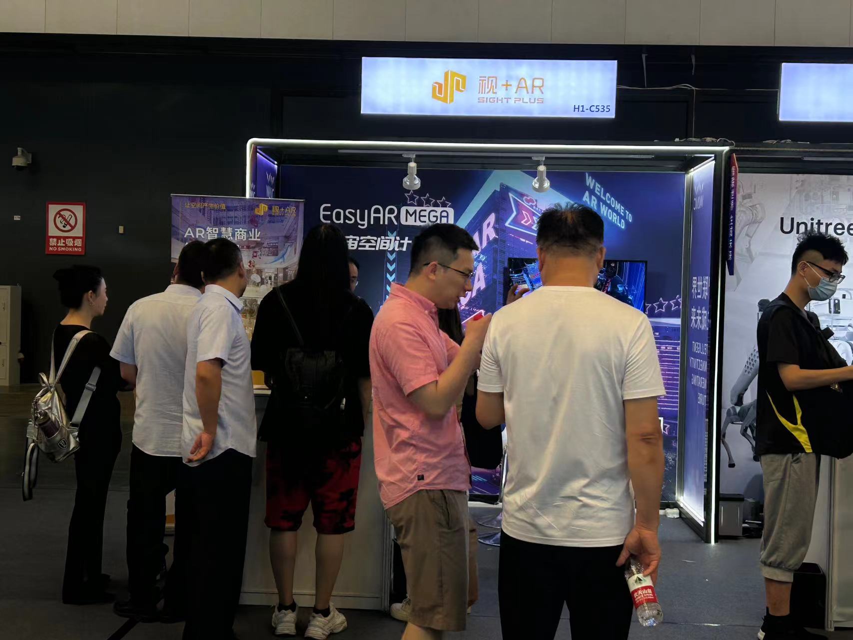 智联世界ai智能,智联世界生成未来宣传片