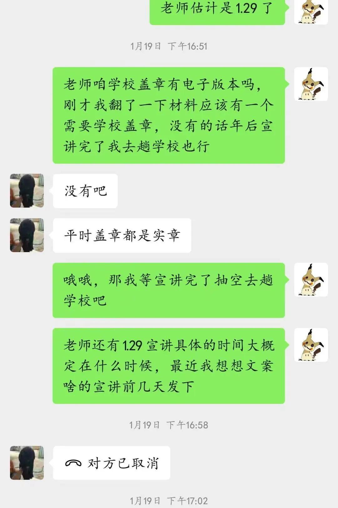 唐山市第二中学上课,丰润区第二中学讲座