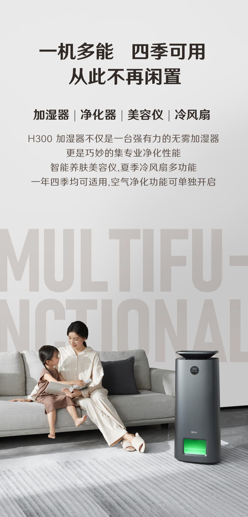 352空气净化器加湿功能,352h300加湿器和空气净化器怎么选