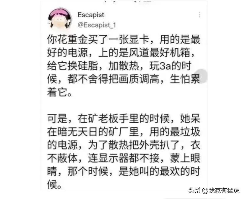 爆笑段子哈哈哈笑得眼泪都出来,搞笑的段子大家评论一下