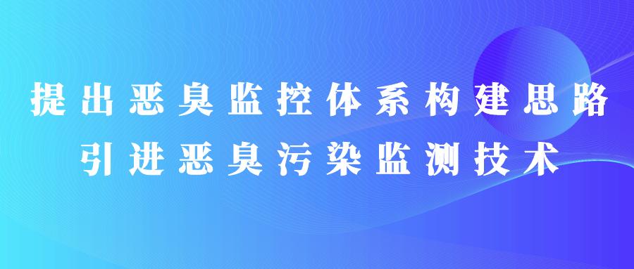 同阳科技,同阳科技在线监测仪怎样操作