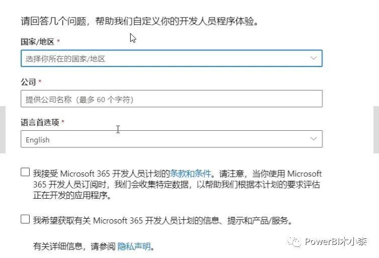 powerbi璐﹀彿娉ㄥ唽娴佺▼,powerbi鍙戝竷瀵嗙爜