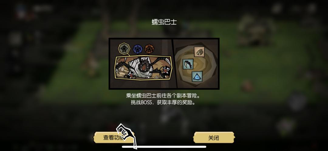 饥荒新家园测试资格需要多少纸片,饥荒新家园怎么获得测试资格