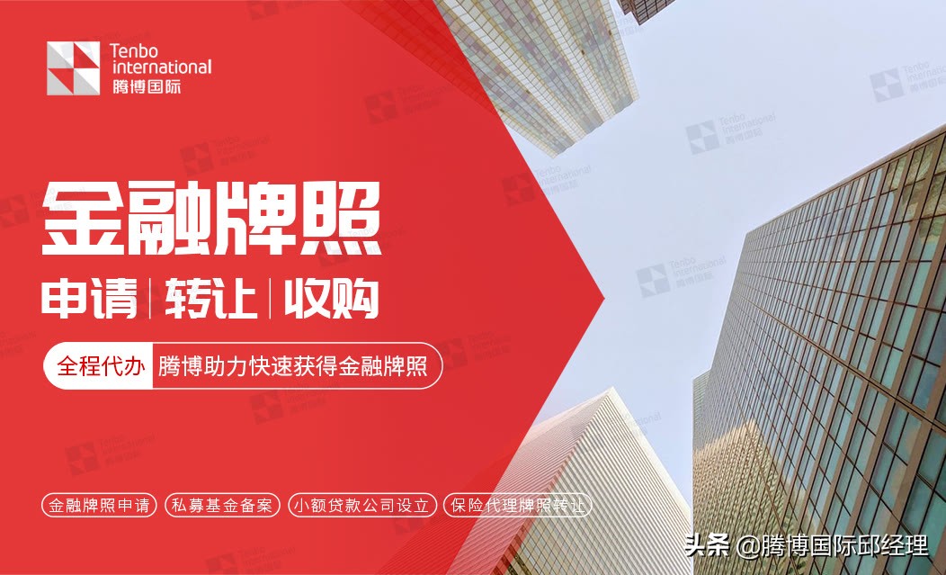 深圳融资租赁转让公司注册,深圳融资租赁有限公司转让信息