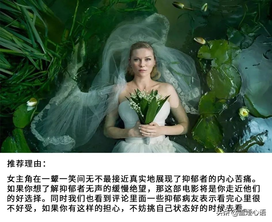 女性成长必看的60部高分电影,提高女性气质的48部电影