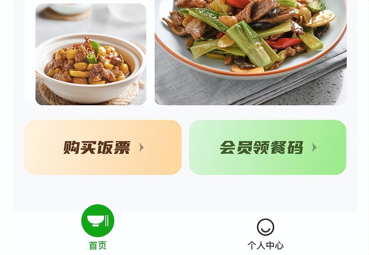 点餐外卖小程序功能介绍,外卖点餐小程序哪个平台更可靠
