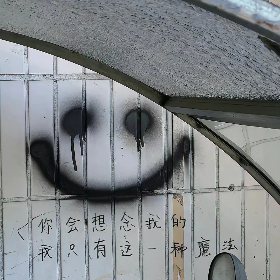 春日氛围感头像带背景图,春日已至头像图片