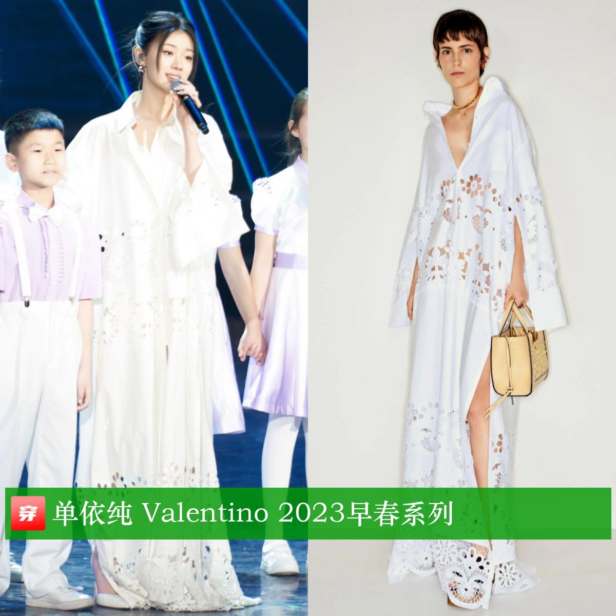 胡歌龚俊刘宇登封面，杨紫牛仔装，热巴透视裙，周笔畅西装超飒