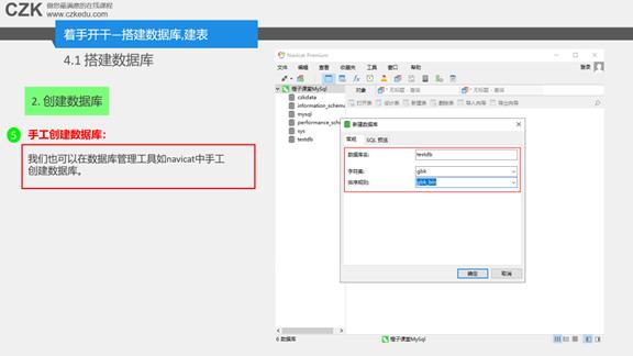 sql初学者基础知识,sql课程怎么入门