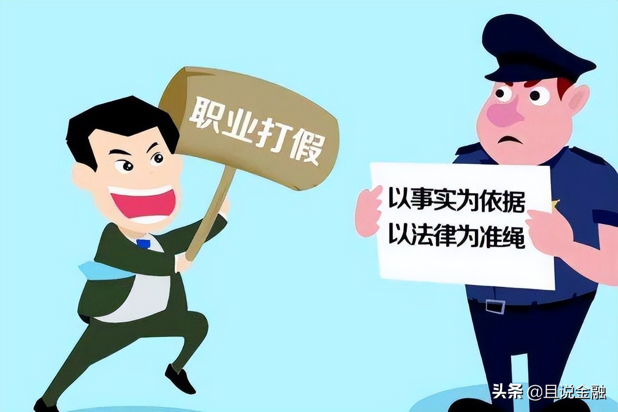 职业打假人靠打假牟利违法吗,国家严打牟利的职业打假人