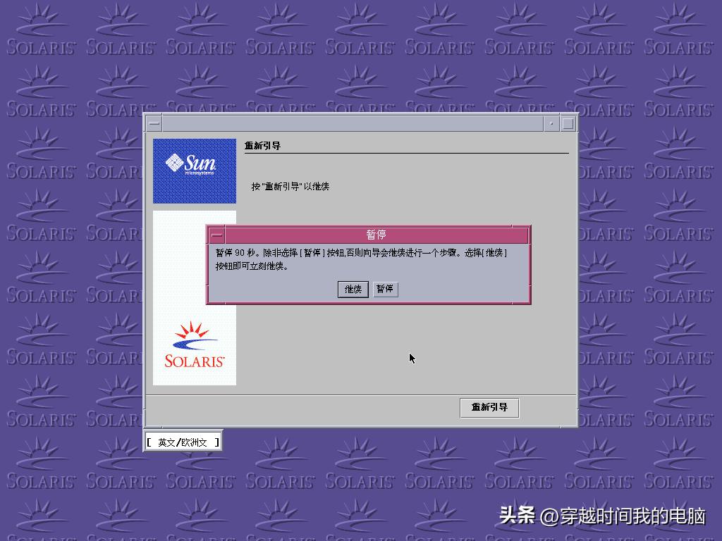 穿越时间电影解读,穿越时间原视频
