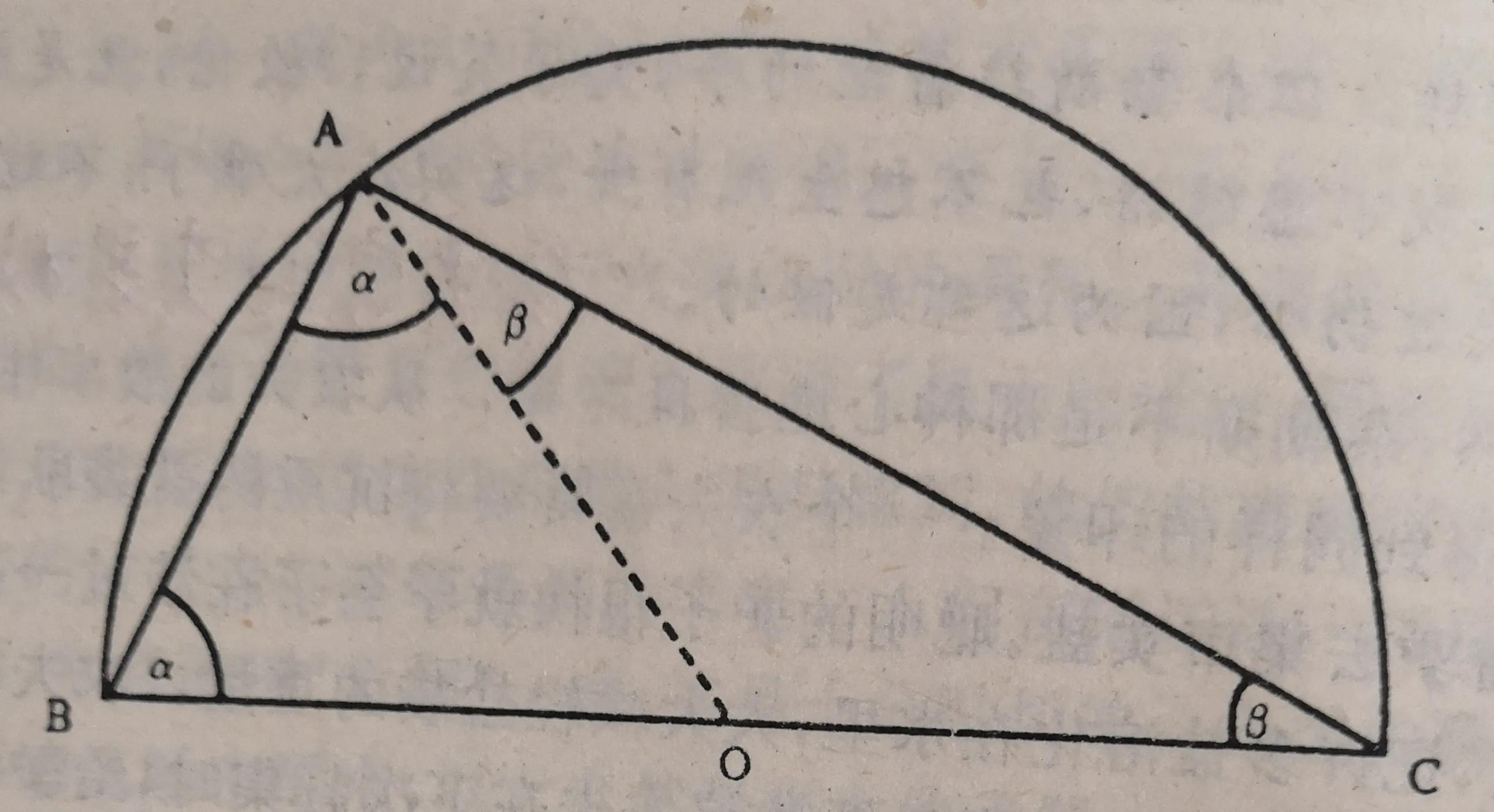 泰勒斯定理有哪些,泰勒斯定理怎么证明