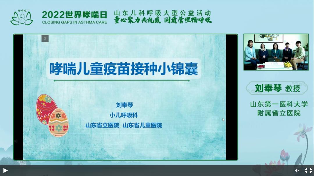 山一大附院呼吸科,山一大儿科