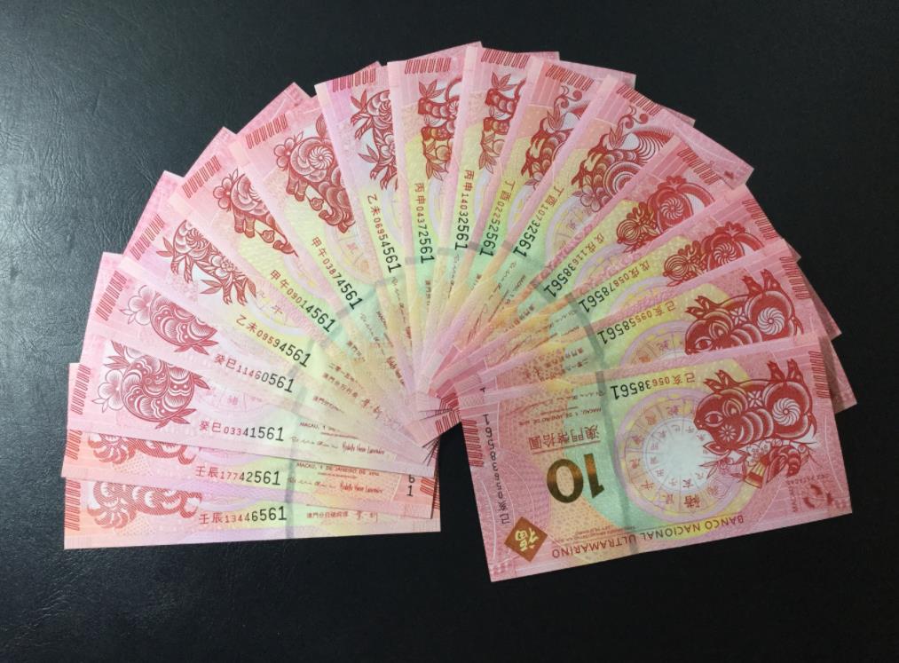 澳门纪念钞可以兑换人民币吗,澳门生肖纪念钞在哪儿兑换
