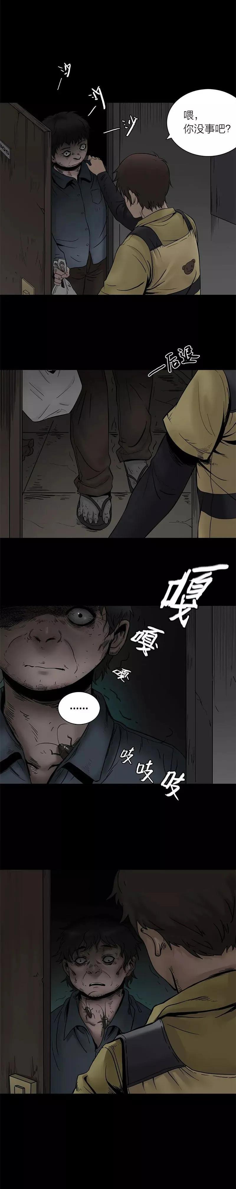 一个外卖员送披萨的诡异漫画,送外卖的恐怖漫画