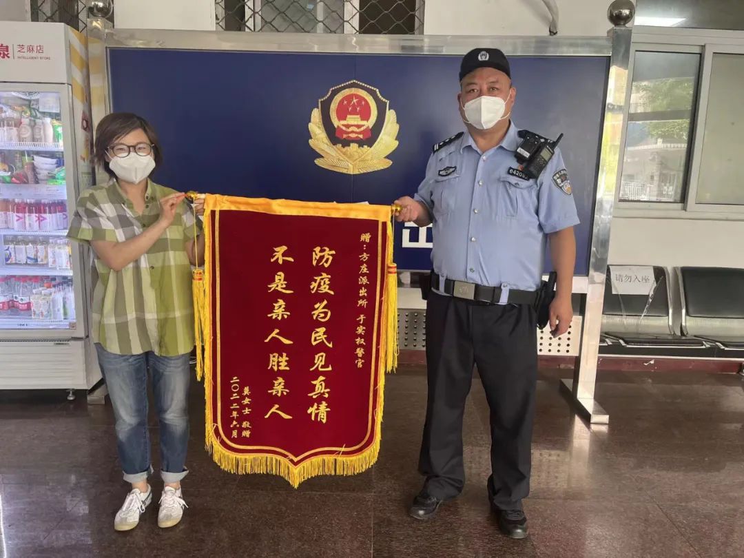 【我为群众办实事】北京公安：为你们点赞！！