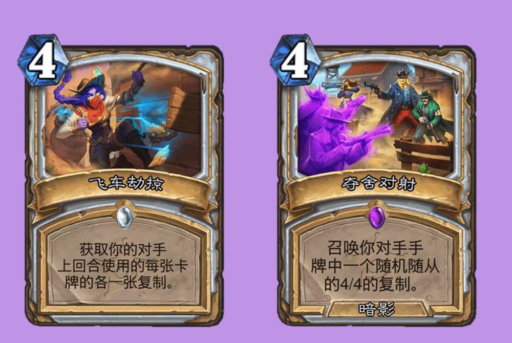 炉石传说新卡：牧师直接明抢对手牌库卡牌，新套路1费瓶装法术