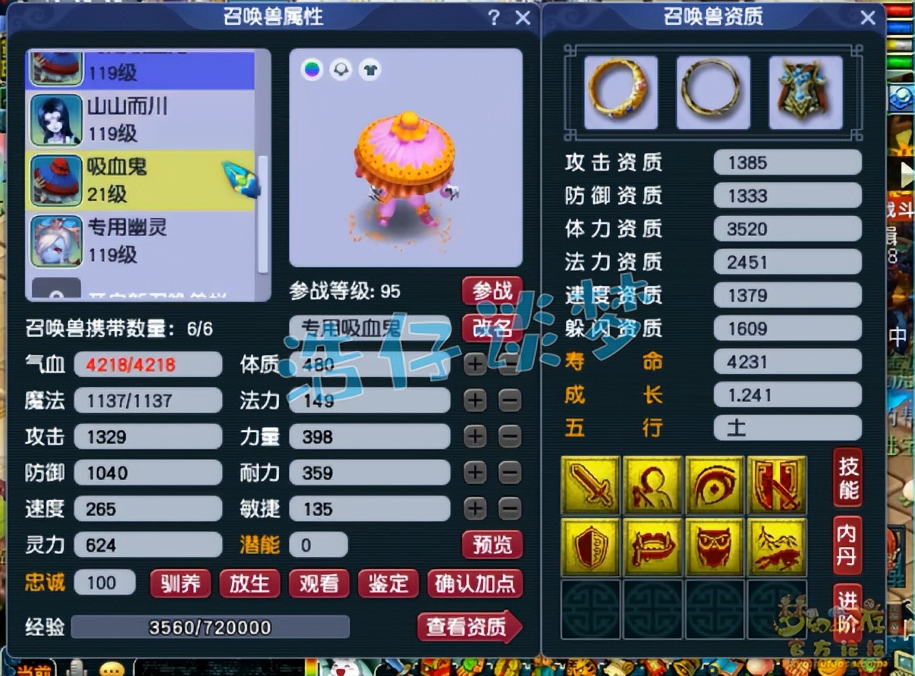 梦幻西游新手化生寺最全攻略,梦幻西游化生寺平民玩几级