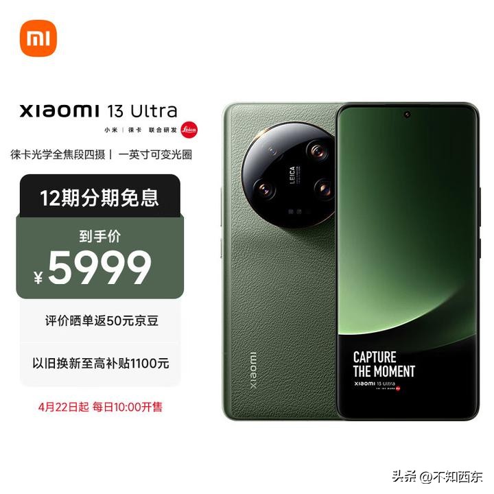 redmi红米开售,小米红米手机redmi5多少钱