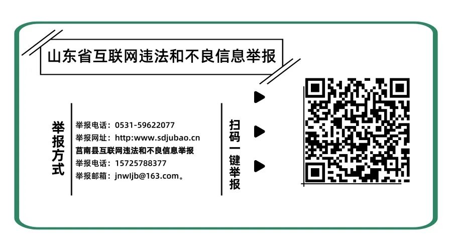 我爱我的家乡莒南,莒南宜居宜业宜游