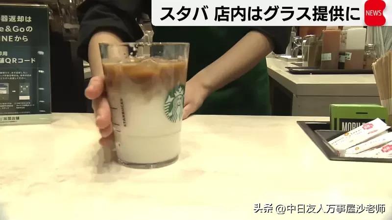 日本星巴克夏季限定,星巴克定制玻璃杯