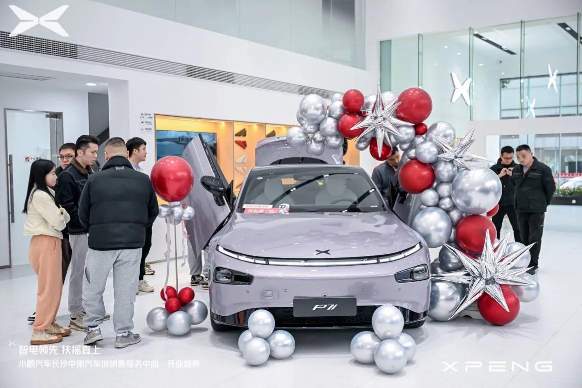 小鹏汽车长沙销售店,小鹏汽车中南汽车城服务中心