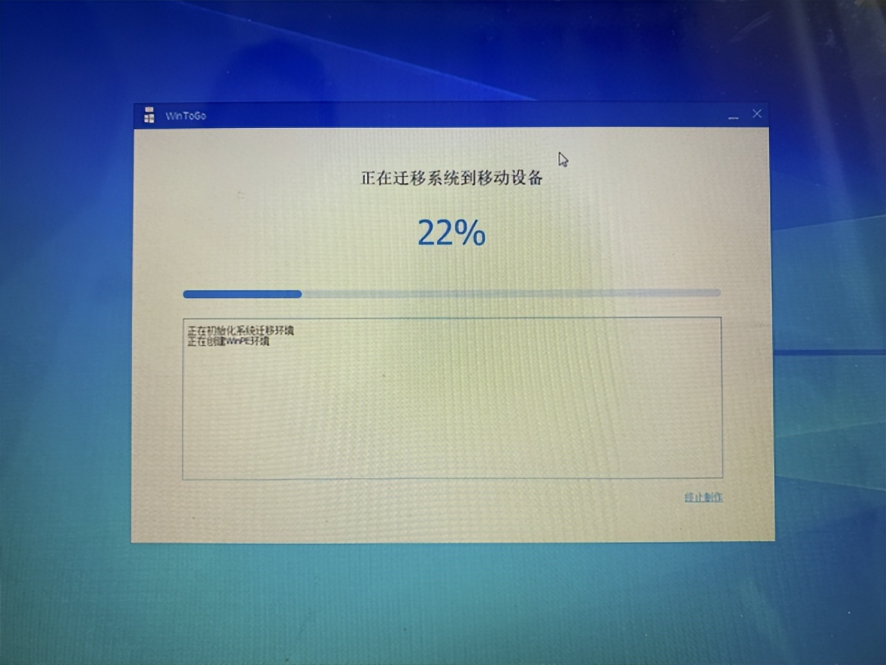 固态硬盘随身携带系统,怎么在移动固态硬盘上装windows
