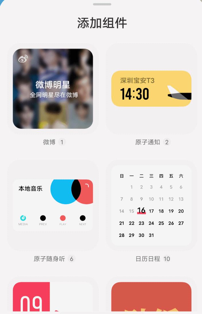 vivox80巅峰极速测评,今年旗舰机最推荐的vivox80