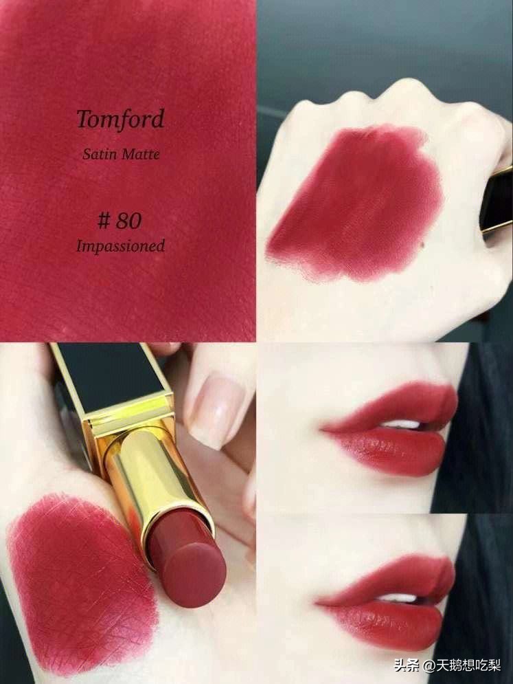 tf迪奥跟圣罗兰口红哪个好用,迪奥纪梵希tf口红哪个滋润度好
